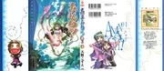 MANGA: Amanchu