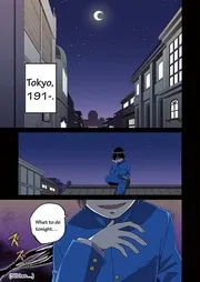 MANGA: Aoki Fuchi no Hako