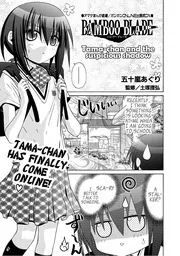 MANGA: Bamboo Blade