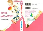 MANGA: Bitou Lollipop