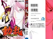 MANGA: Dohran