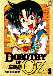 MANGA: Dorothy of Oz