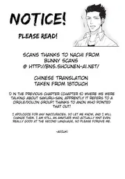 MANGA: Fudanshi Koukou Seikatsu