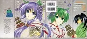 MANGA: Kanade