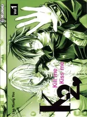 MANGA: Kill Me Kiss Me
