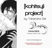 MANGA: Kohitsuji Project