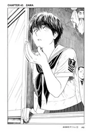 MANGA: Koukou Kyuuji Zawa san