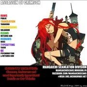 MANGA: Kurenai no Ansatsusha