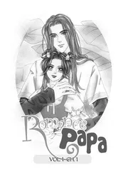 MANGA: Romance Papa