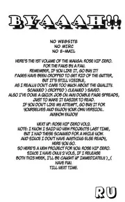 MANGA: Rose Hip Zero