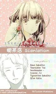MANGA: Saiouji Kyoudai ni Komarasareru no mo Warukunai