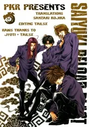 MANGA: Saiyuki Reload Blast