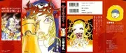 MANGA: Satanister