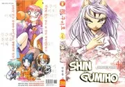MANGA: Shin Gumiho