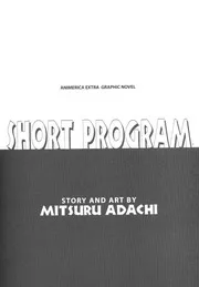MANGA: Short Program
