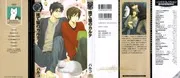 MANGA: Suteneko no Karute