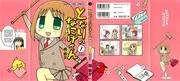 MANGA: Tonari no Nanige san