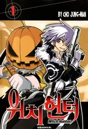 MANGA: Witch Hunter